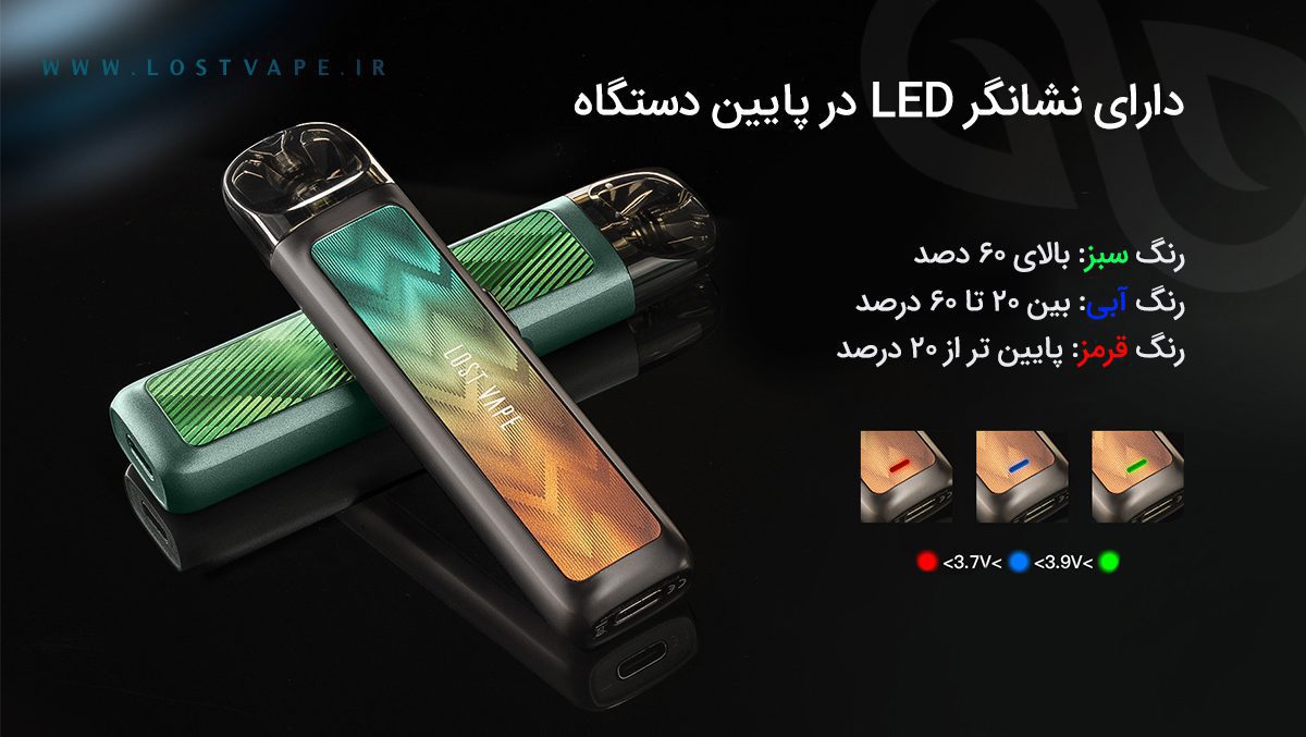 پاد سیستم اورسا نانو Lost vape Ursa Nano Lost vape Ursa Nano ویپ پادسیستم لاست ویپ اورسا نانو