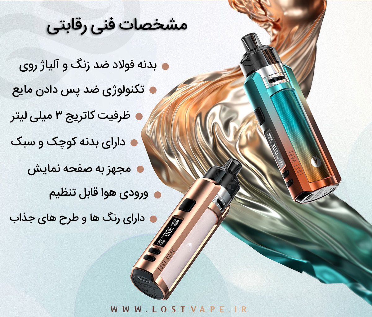 پادماد لاست ویپ اورسا مینی Lost vape Ursa Mini Lost vape Ursa Mini ویپ پادماد لاست ویپ اورسا مینی