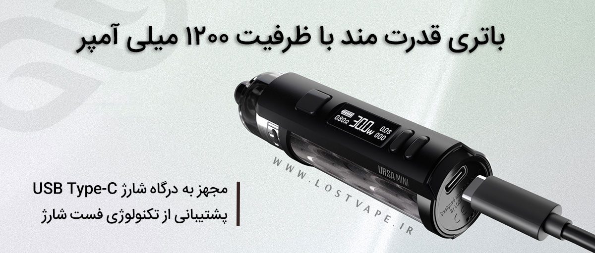 پادماد لاست ویپ اورسا مینی Lost vape Ursa Mini Lost vape Ursa Mini ویپ پادماد لاست ویپ اورسا مینی