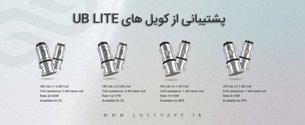 پادماد لاست ویپ اورسا مینی Lost vape Ursa Mini Lost vape Ursa Mini ویپ پادماد لاست ویپ اورسا مینی