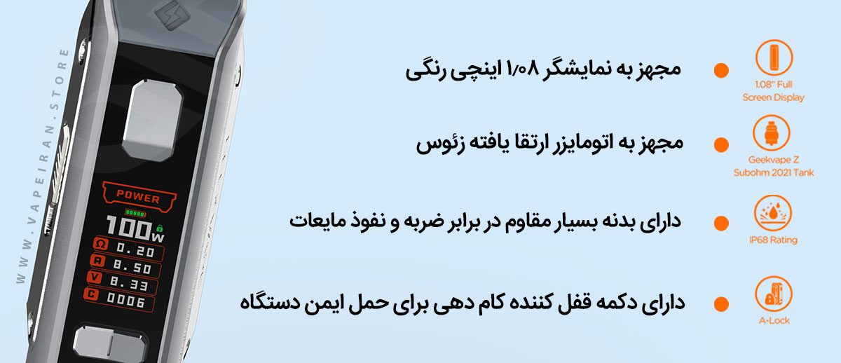 ویپ گیک ویپ ایجیس سولو Geekvape Aegis Solo2 (S100) Geekvape Aegis Solo2