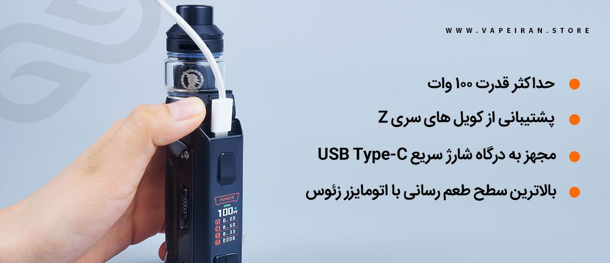 ویپ گیک ویپ ایجیس سولو Geekvape Aegis Solo2 (S100) ویپ گیک ویپ ایجیس سولو 2