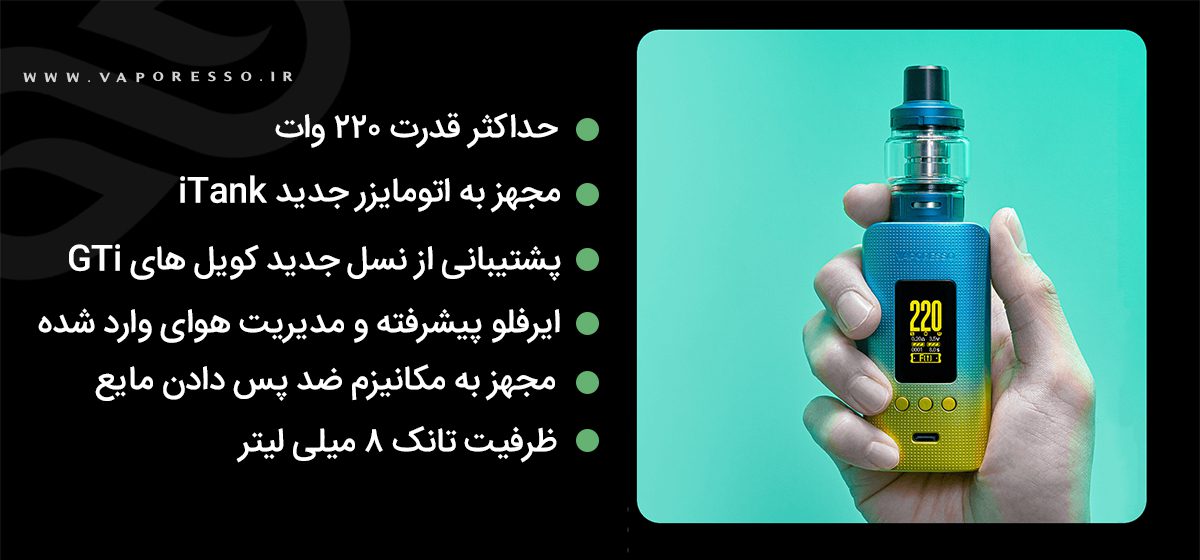 ویپ وپرسو جن Vaporesso Gen 200 ویپ وپرسو جن Gen 200