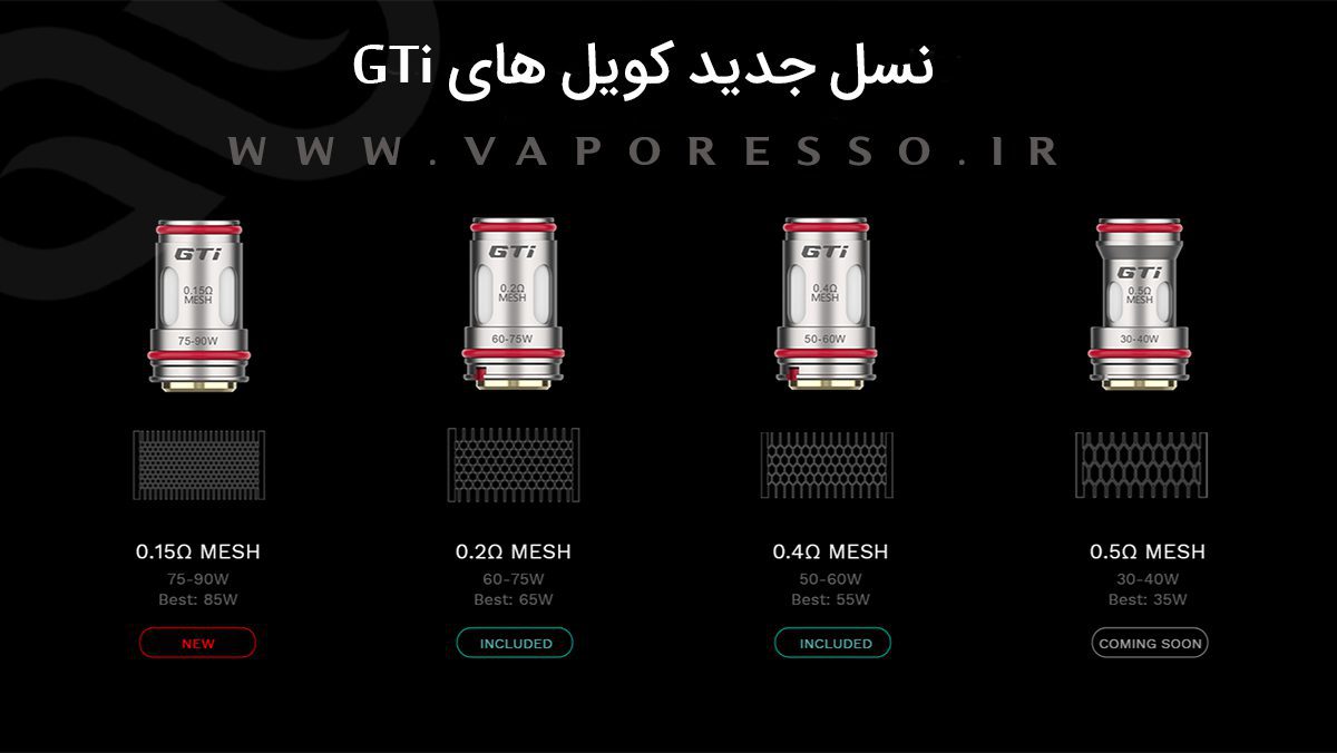 اتومایزر Vaporesso iTank ویپ وپرسو جن Vaporesso Gen 200