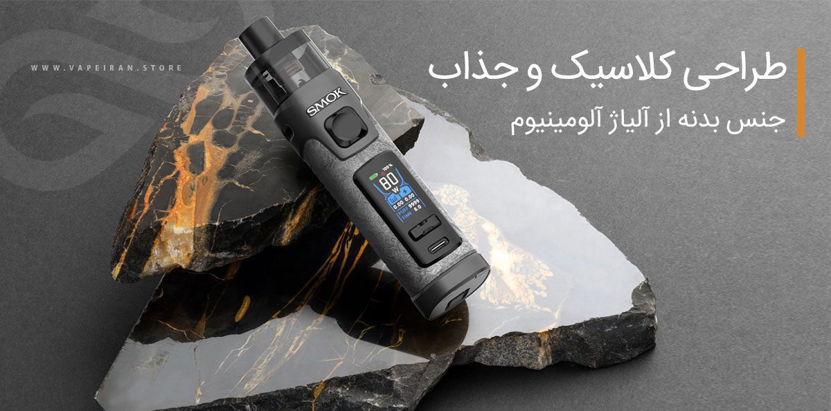 ویپ Smok RPM5 Pro ویپ اسموک آر پی ام 5 پرو Smok RPM5 Pro