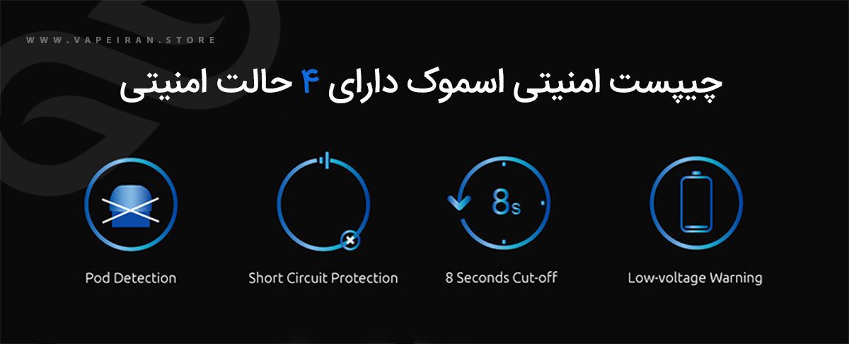 ویپ Smok RPM5 Pro ویپ اسموک آر پی ام 5 پرو Smok RPM5 Pro