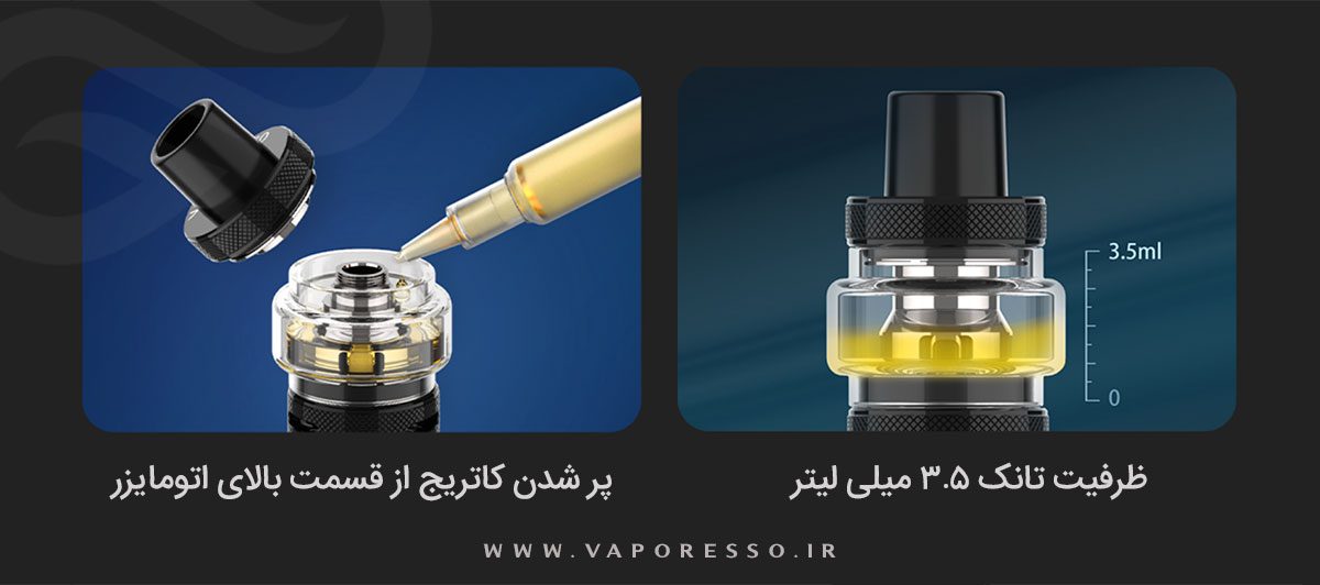 اتومایزر Vaporesso GTX Tank 22 اتومایزر Vaporesso GTX Tank 22 اتومایزر تانک جی تی ایکس تانک 22 وپرسو