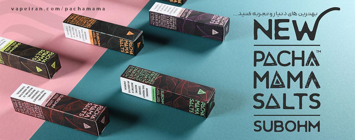 جویس طالبی، توتفرنگی و کیوی Pachamama Honeydew Berry Kiwi خرید ایجوس سالت نیکوتین و کم نیکوتین چارلیز چاک داست و پاچاماما