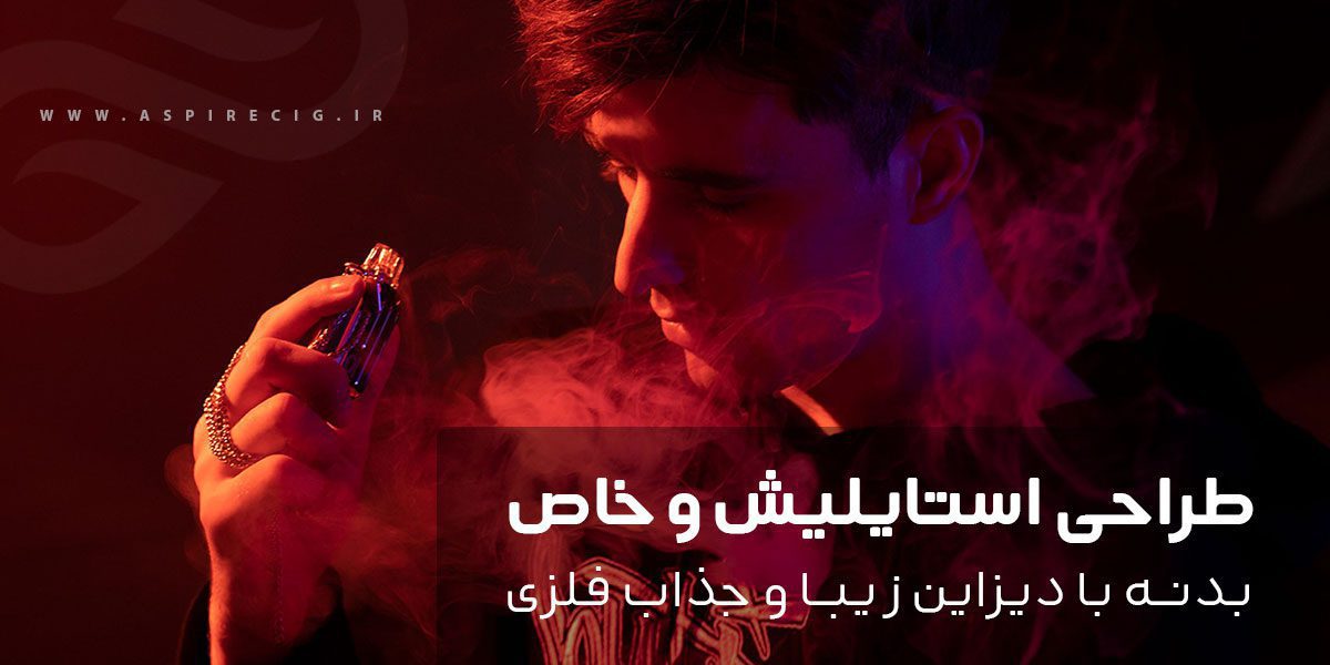 ویپ پاد Aspire Riil X ویپ پاد اسپایر ریل ایکس