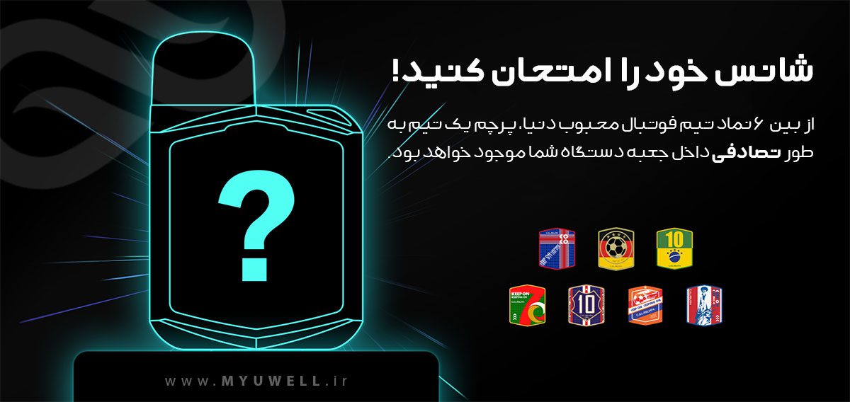 پادسیستم UWell Caliburn KoKo Prime 7th Anniversary پادسیستم UWell Caliburn KoKo Prime 7th Anniversary پادسیستم یوول کالیبرن کوکو پرایم ویژه سالگرد 7 سالگی کمپانی یوول