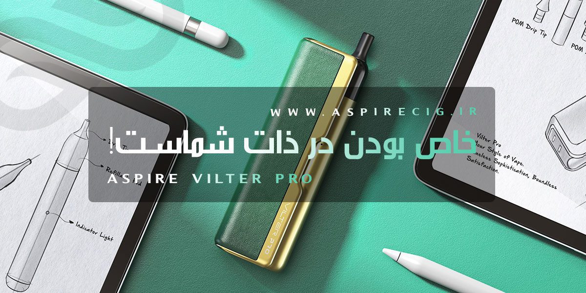 پاد اسپایر ویلتر پرو Aspire Vilter Pro پادسیستم Aspire Vilter Pro ویپ پادسیستم اسپایر ویلتر پرو