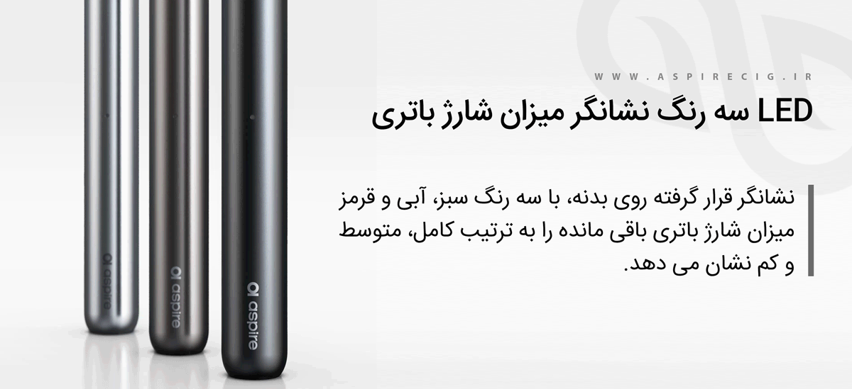 پاد اسپایر ویلتر پرو Aspire Vilter Pro پادسیستم Aspire ویپ ویلتر پرو