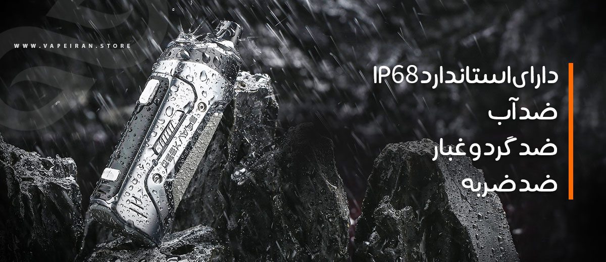 ویپ پاد بی 60 گیک ویپ Geekvape Aegis B60 Geekvape Aegis B60 ویپ پادماد گیک ویپ ایجیس بی 60 ایجیس بوست 2