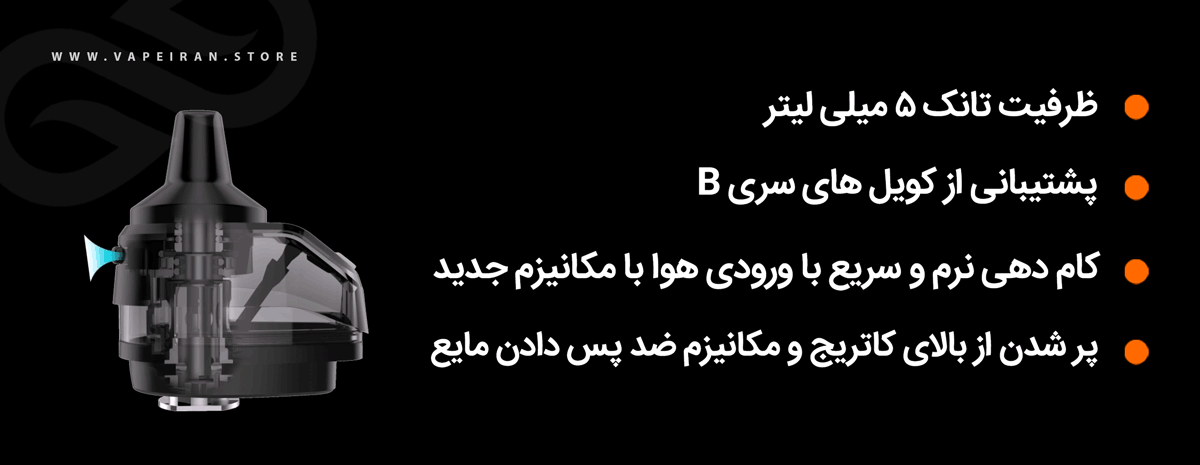 کارتریج ایجیس بی 60 گیک ویپ Geekvape B60 Pod Geekvape Aegis B60 ویپ پادماد گیک ویپ ایجیس بی 60 ایجیس بوست 2