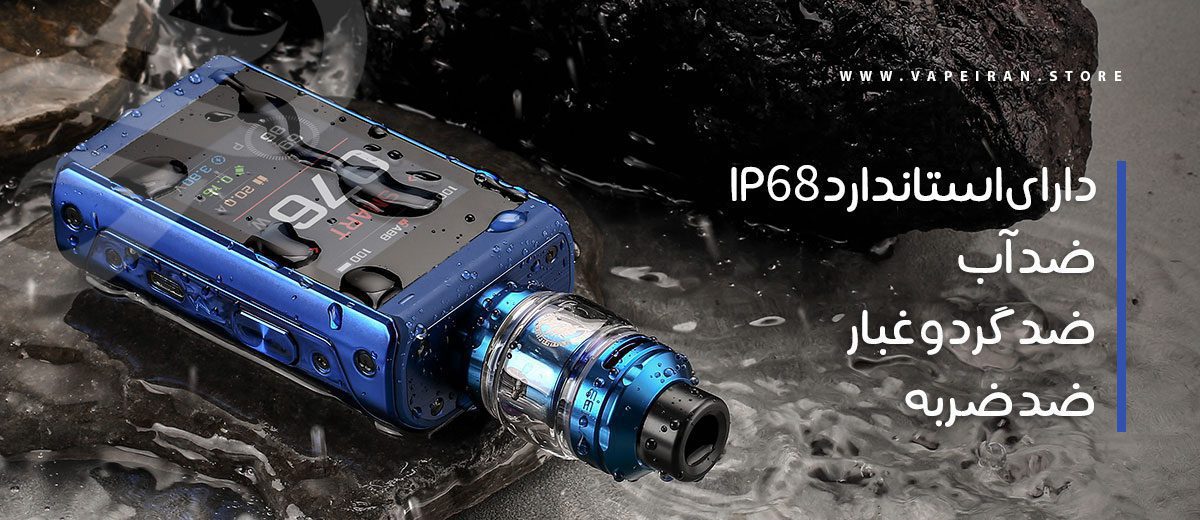 ویپ گیک ویپ ایجیس تاچ Geekvape Aegis Touch (T200) ویپ گیک ویپ ایجیس تاچ Geekvape Aegis Touch (T200)