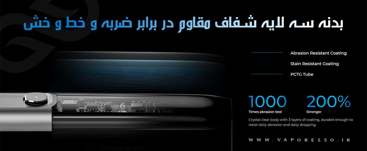 ویپ پاد لوکس ایکس آر ویپرسو Vaporesso Luxe XR Vaporesso Luxe X ویپ پاد وپرسو لوکس ایکس