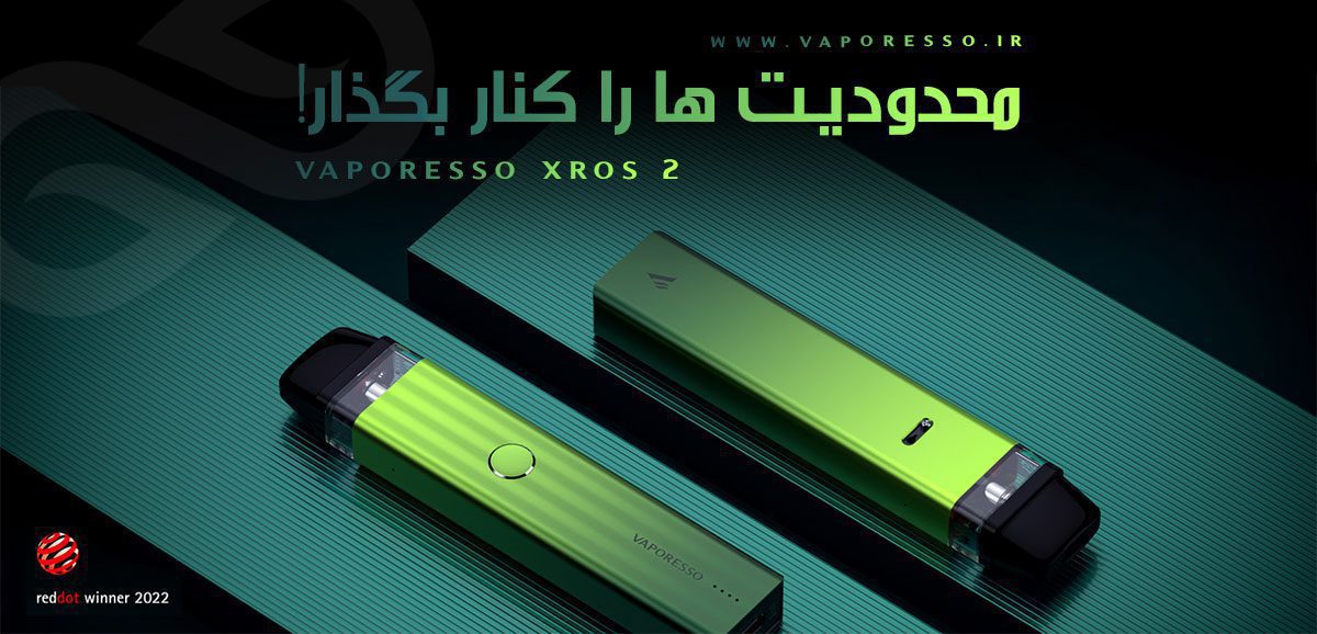 ویپ پاد Vaporesso Xros2 Vaporesso Xros 2 ویپ پادسیستم وپرسو ایکسروس 2