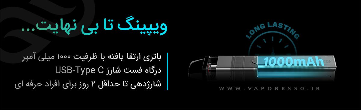 ویپ پاد Vaporesso Xros2 Vaporesso Xros 2 ویپ پادسیستم وپرسو ایکسروس 2