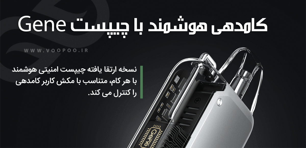 پادماد آرگاس پی 1 ووپو Voopoo Argus P1 ویپ پادماد Voopoo Argus P1 ویپ پادماد ووپوو آرگوس پی 1