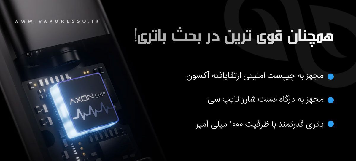 پاد ماد ویپرسو ایکسراس Vaporesso Xros 3 Vaporesso Xros3 ویپ پادسیستم