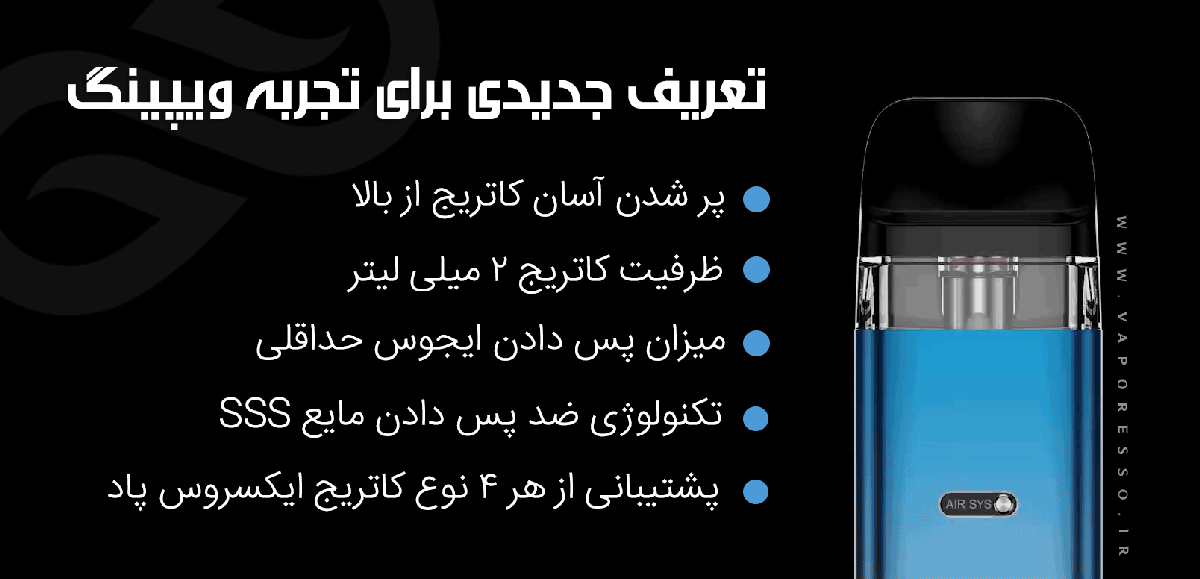 پاد ماد ویپرسو ایکسراس Vaporesso Xros 3 Vaporesso Xros3 ویپ پادسیستم وپرسو ایکسروس