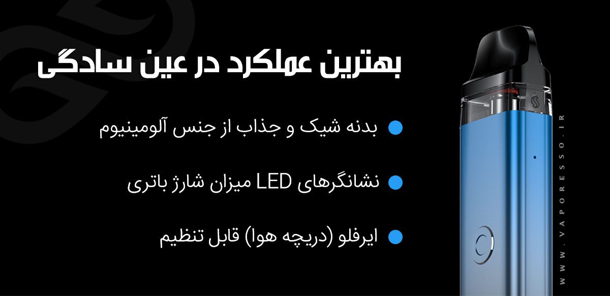 پاد ماد ویپرسو ایکسراس Vaporesso Xros 3 Vaporesso ویپ پادسیستم وپرسو ایکسروس