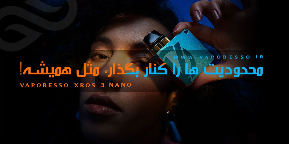 پاد ماد ویپرسو ایکسروس 3 نانو Vaporesso Xros 3 Nano ویپ پاد Vaporesso Xros3 Nano
