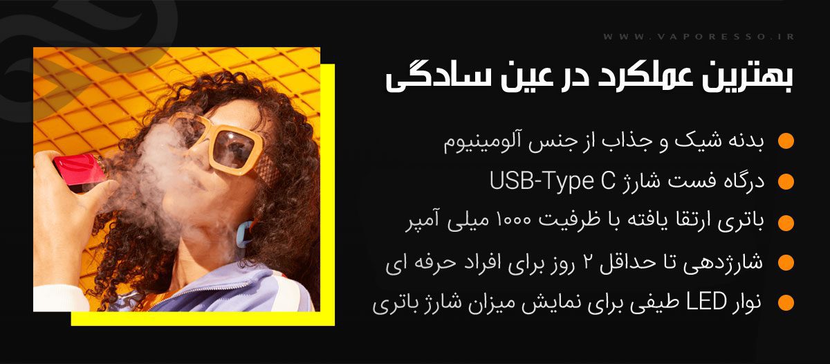 پاد ماد ویپرسو ایکسروس 3 نانو Vaporesso Xros 3 Nano پاد Vaporesso Xros3 Nano