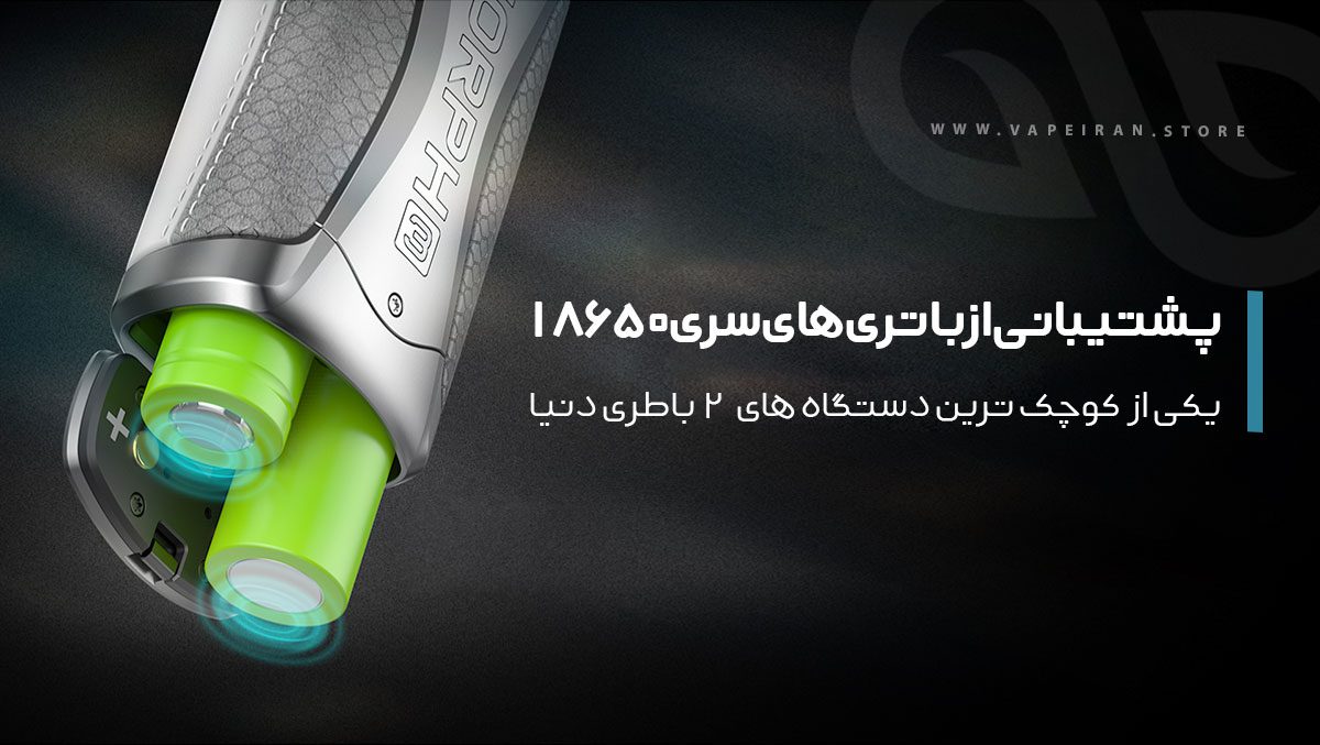 ویپ اسموک مورف Smok Morph 3 ویپ اسموک مورف 3 Smok Morph 3