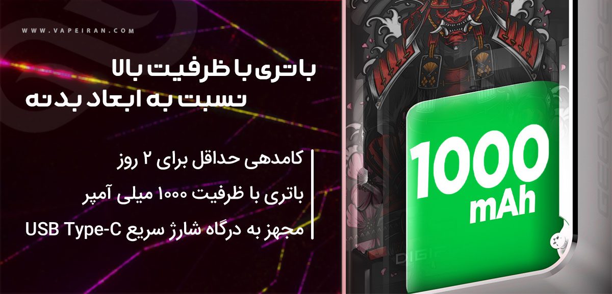 ویپ پاد Geekvape Digi-U Pod ویپ پاد Geekvape U Pod