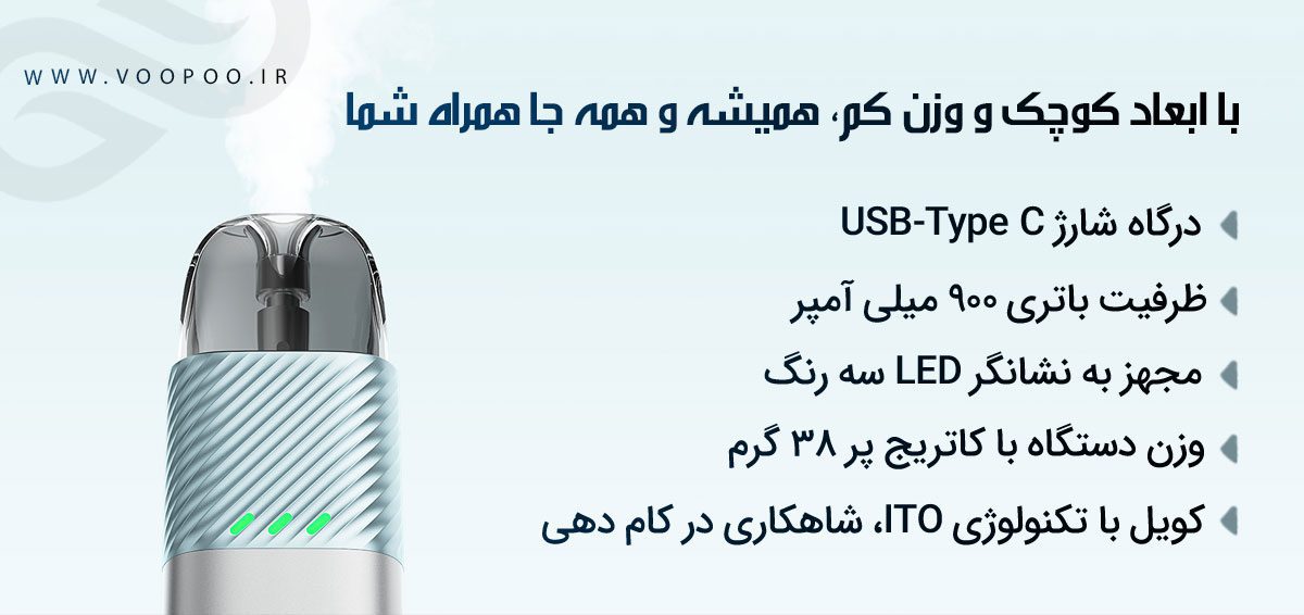 پاد سیستم ووپو آرگاس زد Voopoo Argus Z پاد Voopoo Argus Z