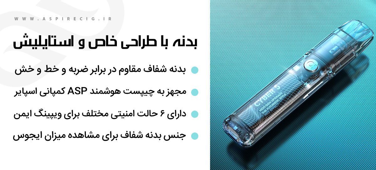 پاد اسپایر سایبر اس Aspire Cyber S اسپایر سایبر اس