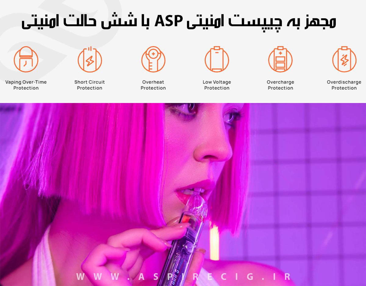 پاد اسپایر سایبر اس Aspire Cyber S پادسیستم اسپایر سایبر اس