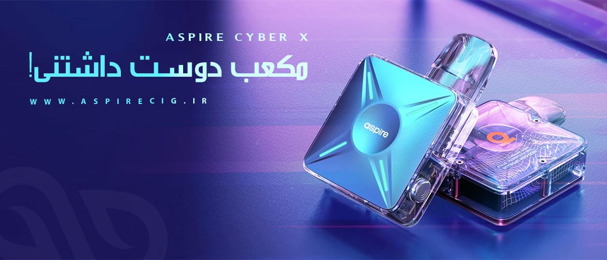 پاد اسپایر سایبر ایکس Aspire Cyber X پادسیستم Aspire Cyber X