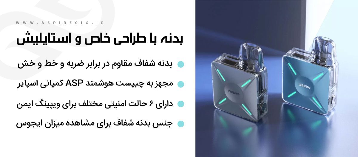 پاد اسپایر سایبر ایکس Aspire Cyber X پاد Aspire Cyber X