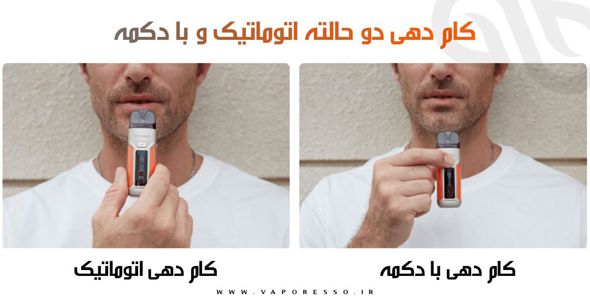 ویپ پاد Vaporesso Luxe X Pro مشخصات ویپ پاد لوکس ایکس پرو