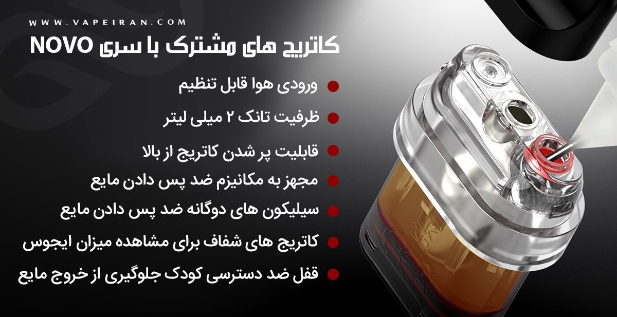 پاد پرو پاد جی تی اسموک Smok Propod GT ویپ پادماد Propod GT