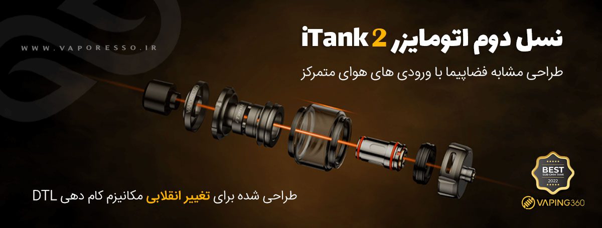 ویپ ویپرسو آرمور مکس Vaporesso Armour Max وپرسو آرمور