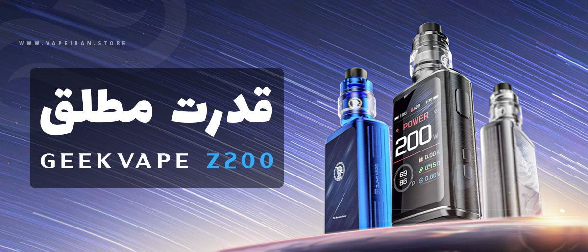 ویپ Geekvape Zeus 200 (Z200) ویپ گیک ویپ زئوس 200 (زد 200)