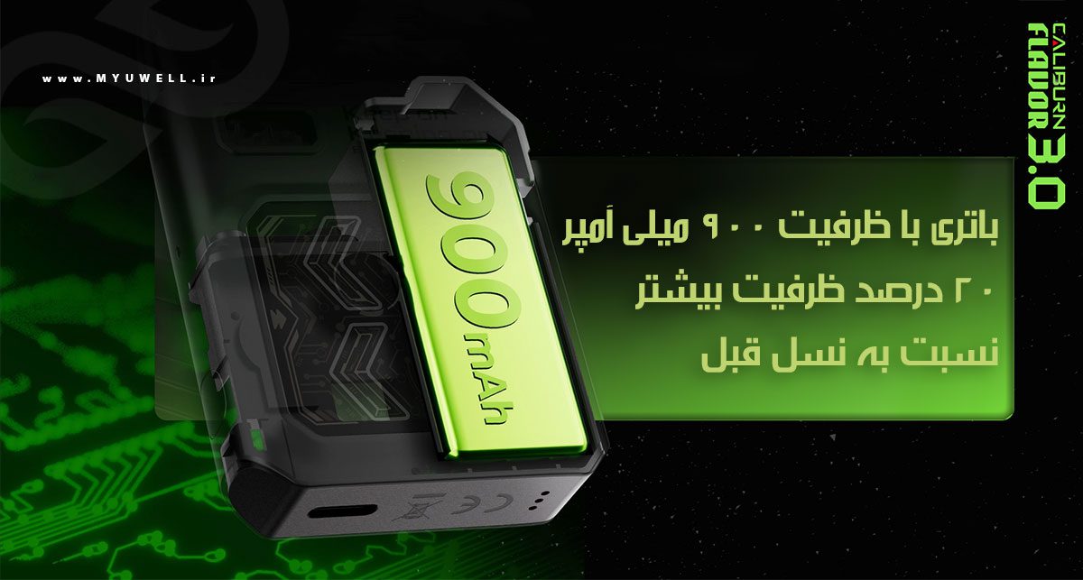 پاد کالیبرن جی کی 3 یوول UWell Caliburn GK3 پاد UWell Caliburn GK3