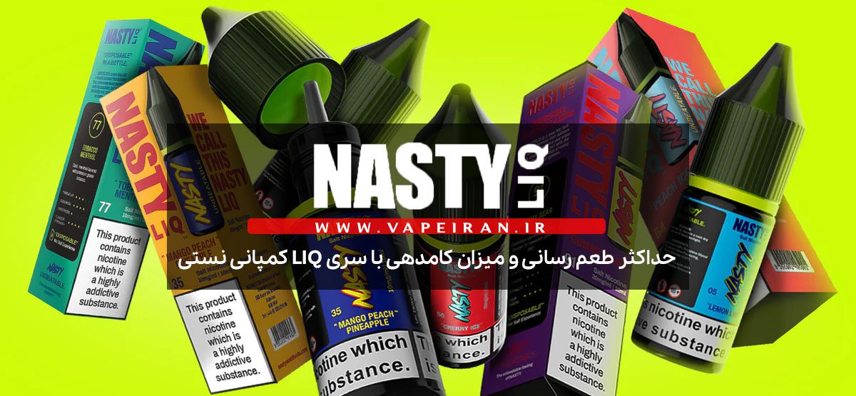 جویس سالت تمشک و هندوانه نستی Nasty Raspberry Watermelon Nasty LIQ Saltnic Eliquid جویس سالت نستی مدل لیک