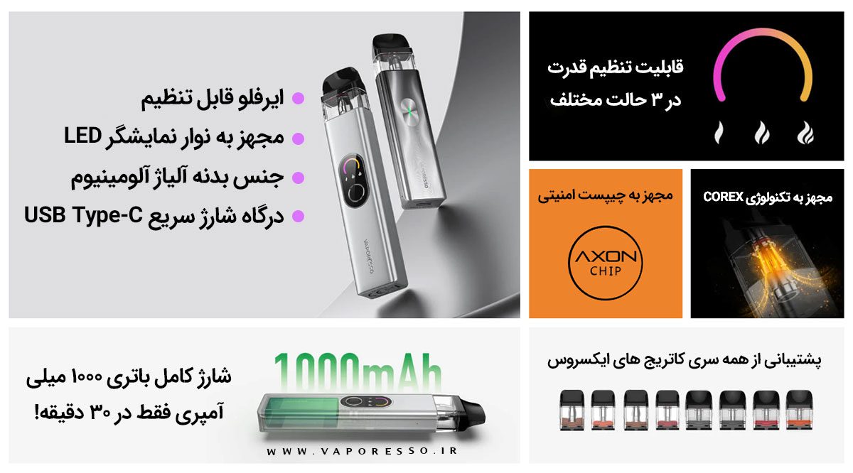 پادماد ویپرسو ایکسراس4 Vaporesso Xros 4 پادماد ویپرسو ایکسراس4 Vaporesso Xros 4
