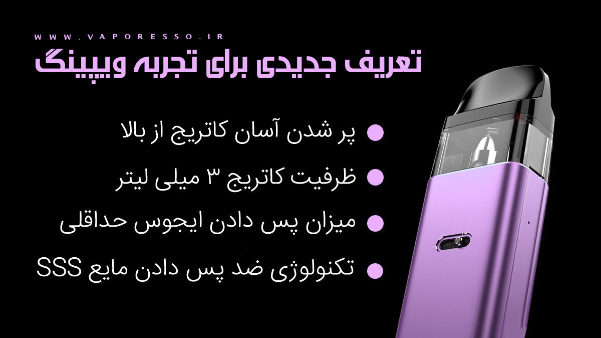 پادماد ویپرسو ایکسراس4 Vaporesso Xros 4 پادماد ویپرسو ایکسراس4 Vaporesso Xros 4