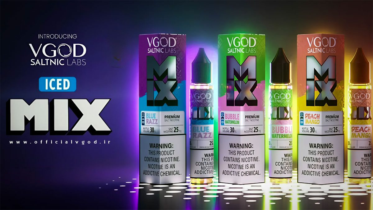 جویس سالت ویگاد آدامس بادکنکی انگور و یخ Vgod Iced Mix Bubble Grapes Vgod Mix Series Saltnic