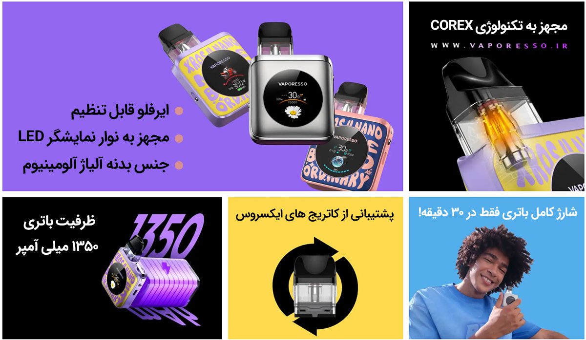 پادماد ویپرسو ایکسراس 4 نانو Vaporesso Xros 4 Nano پادماد ویپرسو ایکسراس 4 نانو Vaporesso Xros 4 Nano