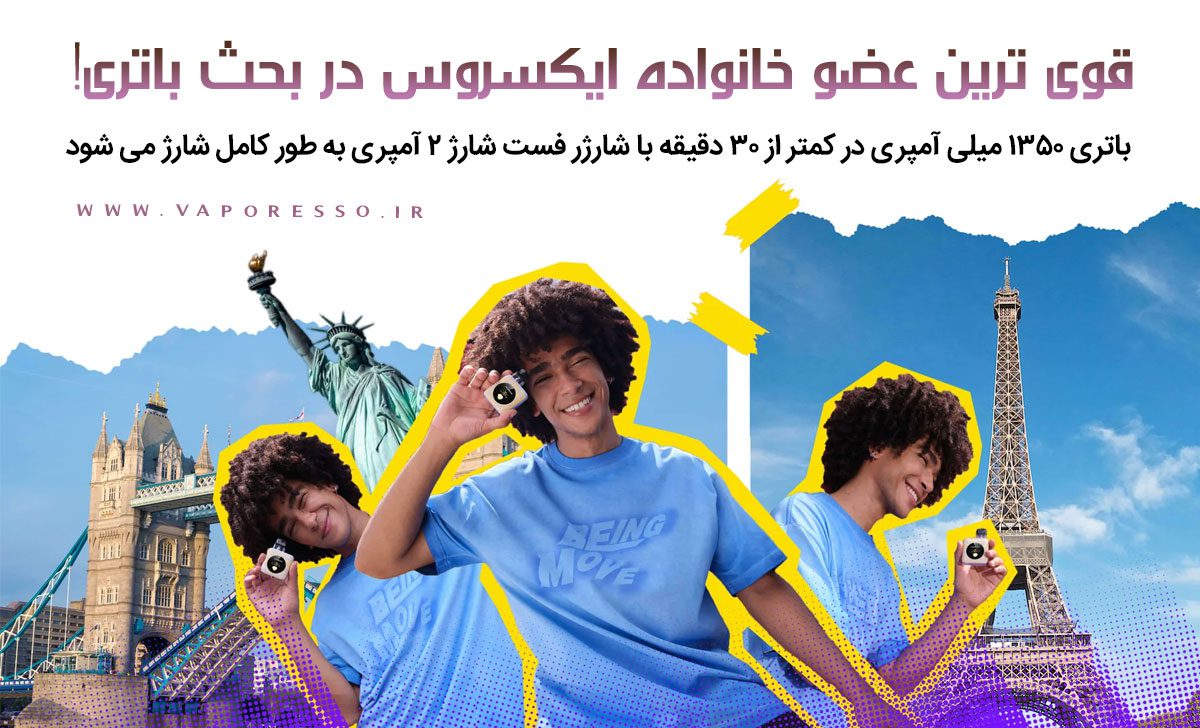 پادماد ویپرسو ایکسراس 4 نانو Vaporesso Xros 4 Nano پادماد ویپرسو ایکسراس 4 نانو Vaporesso Xros 4 Nano