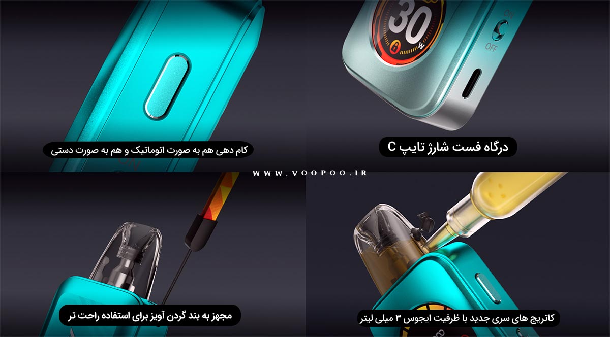 پادماد ووپوو آرگوس ای Voopoo Argus A پادماد ووپوو آرگوس ای Voopoo Argus A