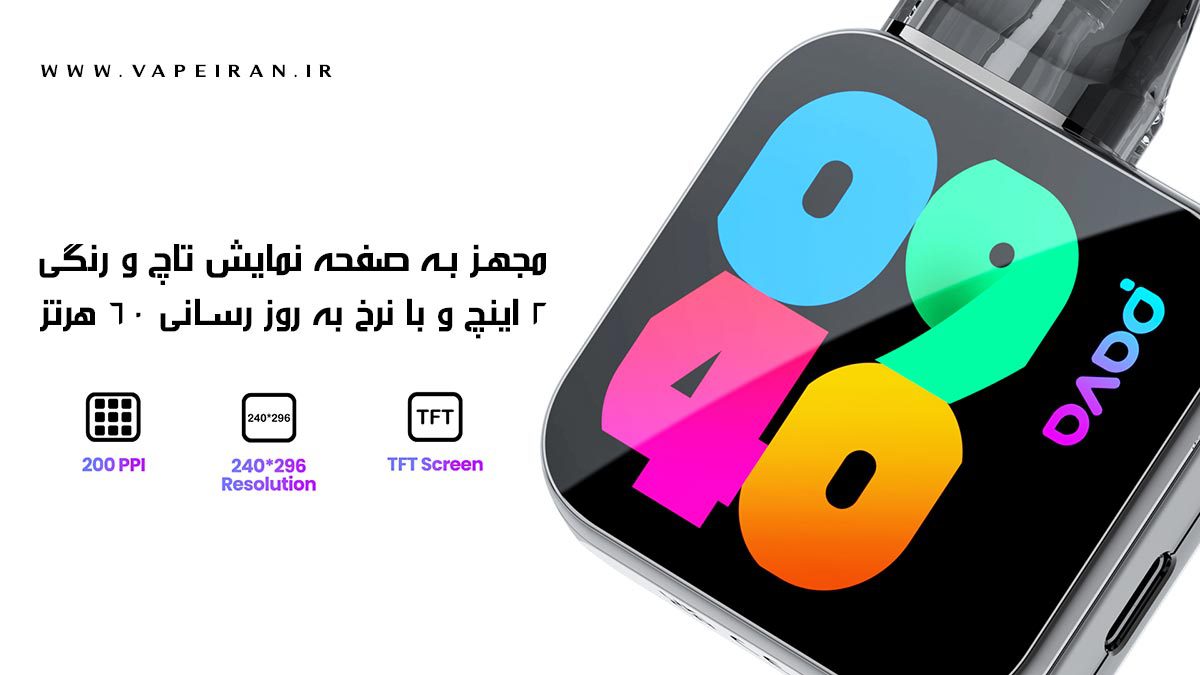 پادماد پاوا هورایز الترا Pava Horiz Ultra پادماد پاوا هورایز الترا Pava Horiz Ultra