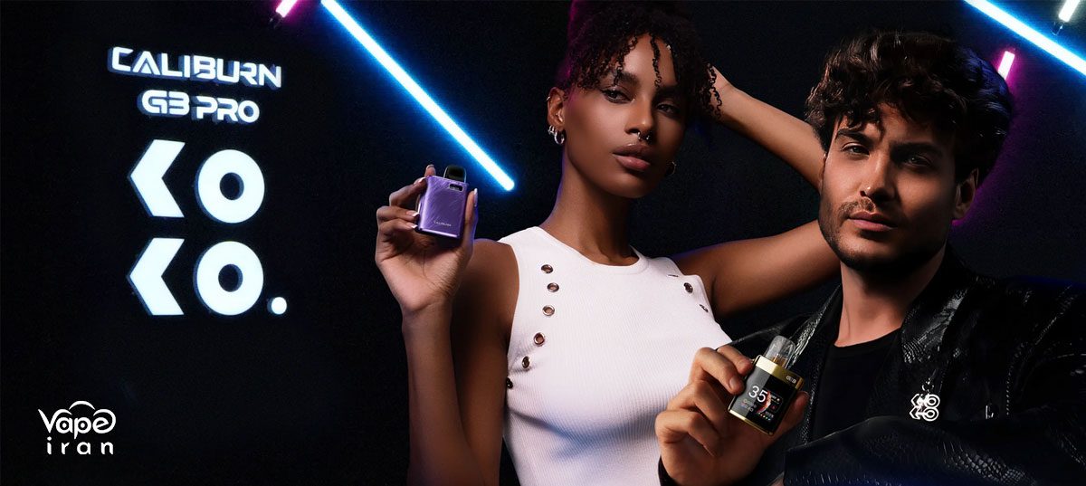 پاد سیستم کالیبرن جی 3 پرو کوکو یوول UWell Caliburn G3 Pro Koko koko g3pro