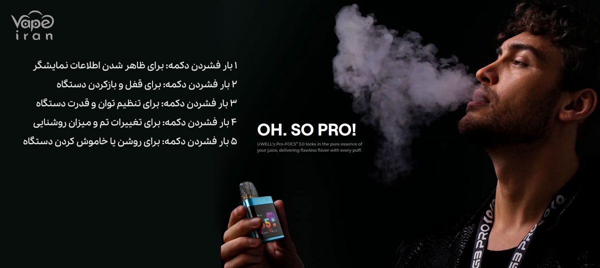 پاد سیستم کالیبرن جی 3 پرو کوکو یوول UWell Caliburn G3 Pro Koko جی 3 پرو کوکو یوول